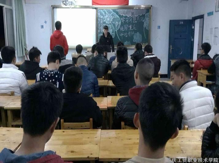 学习贯彻习近平总书记视察重庆重要讲话精神