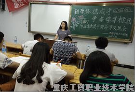 勤学修得成才争当学习标兵