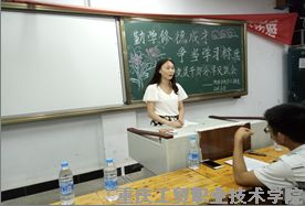 勤学修得成才争当学习标兵