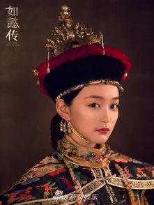 如懿传 图片,宫廷权谋与情感纠葛的华丽画卷  第2张