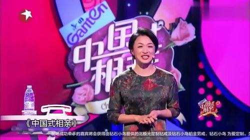 金星参加搞笑节目  第3张