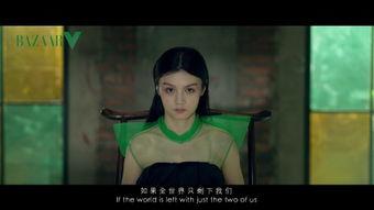 学校里的疯子女演员表,疯子女演员表揭秘  第3张