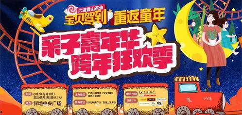 娱乐频道 宝贝驾到,萌娃星爸星妈的欢乐育儿日常  第3张