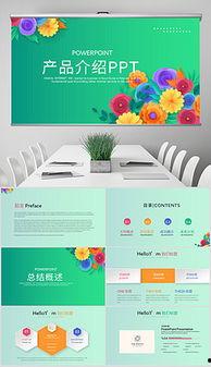 公司填写家庭背景