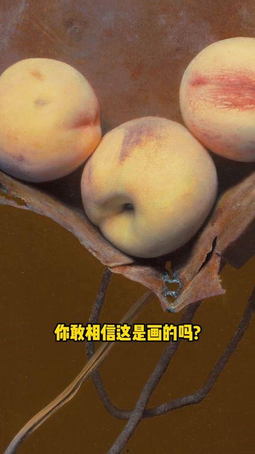 桃15图片,桃15图片赏析