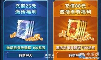 美彩娱乐,引领时尚潮流的娱乐盛宴  第3张