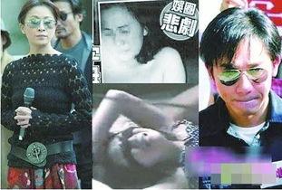 刘嘉玲被虐照片,揭开娱乐圈背后的黑暗面