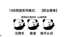 娱乐圈by蝴蝶法师,蝴蝶法师的神秘魅力与传奇人生