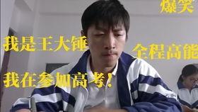 搞笑日和配音,笑料百出,欢乐无限 第2张 搞笑日和配音,笑料百出,欢乐无限 第2张