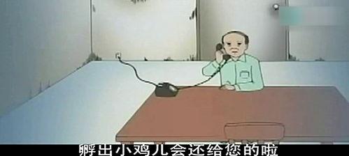 搞笑日和配音,笑料百出,欢乐无限 第3张 搞笑日和配音,笑料百出,欢乐无限 第3张