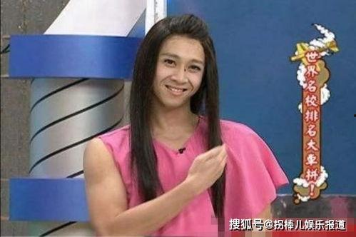 陈汉典家庭背景,从平凡家庭走出的喜剧明星之路  第1张