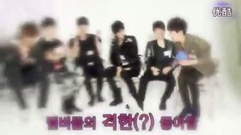 exo搞笑开玩笑,笑料百出，欢乐无限！  第2张