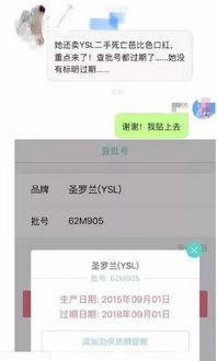 娱乐平台曝光,明星幕后故事大揭秘