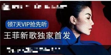 娱乐平台曝光,明星幕后故事大揭秘  第2张