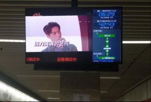 娱乐平台曝光,明星幕后故事大揭秘  第3张