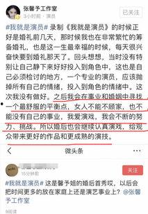工作不能没有娱乐
