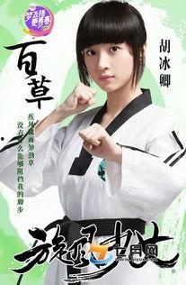 旋风少女照片,青春飞扬，舞动青春风采