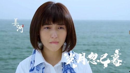 姜早早 资料,探寻青春梦想的逐梦者  第3张