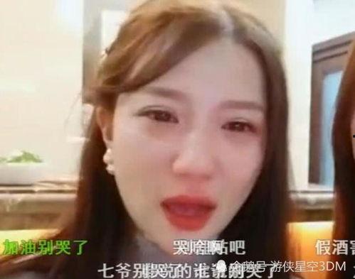 斗鱼女主播被下药,网络直播背后的惊悚真相 第3张 斗鱼女主播被下药,网络直播背后的惊悚真相 第3张