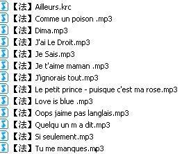 法语歌曲网红,旋律中的法国风情 第3张 法语歌曲网红,旋律中的法国风情 第3张