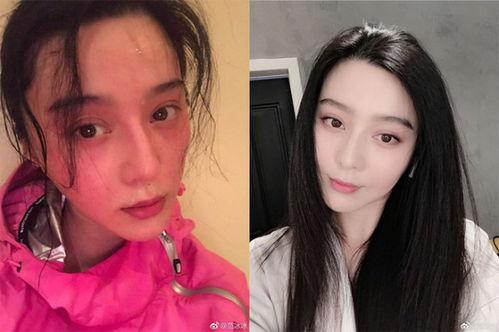 范冰冰素颜照片曝光 第2张 范冰冰素颜照片曝光 第2张