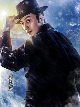 北国英雄演员表,实力派齐聚，演绎传奇英雄故事  第3张