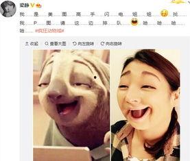 尖脸微笑表情包,解锁网络表情新潮流