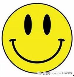 尖脸微笑表情包,解锁网络表情新潮流 第3张 尖脸微笑表情包,解锁网络表情新潮流 第3张