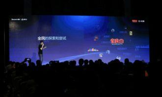 全民tv有什么背景,揭秘网络直播平台的崛起与影响力  第3张