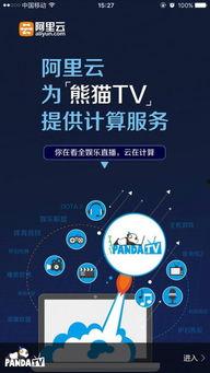 直播娱乐公司有哪些,盘点热门直播娱乐公司  第2张