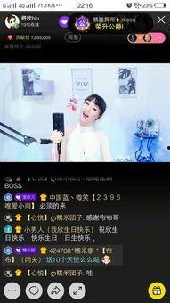 舒欣个人资料,才华横溢的青年才俊,多领域成就斐然 第2张 舒欣个人资料,才华横溢的青年才俊,多领域成就斐然 第2张