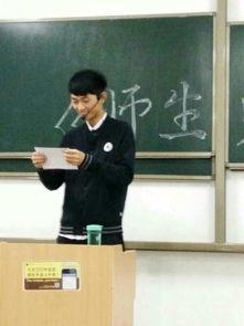 河南大学网红老师,魅力课堂,智慧火花点燃青春梦想 第3张 河南大学网红老师,魅力课堂,智慧火花点燃青春梦想 第3张