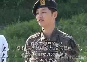 东北宋仲基搞笑,笑料百出，网友直呼“太可爱了！”