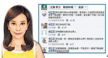 女主播被电视台的工人,电视台工人的秘密制造者 第3张 女主播被电视台的工人,电视台工人的秘密制造者 第3张