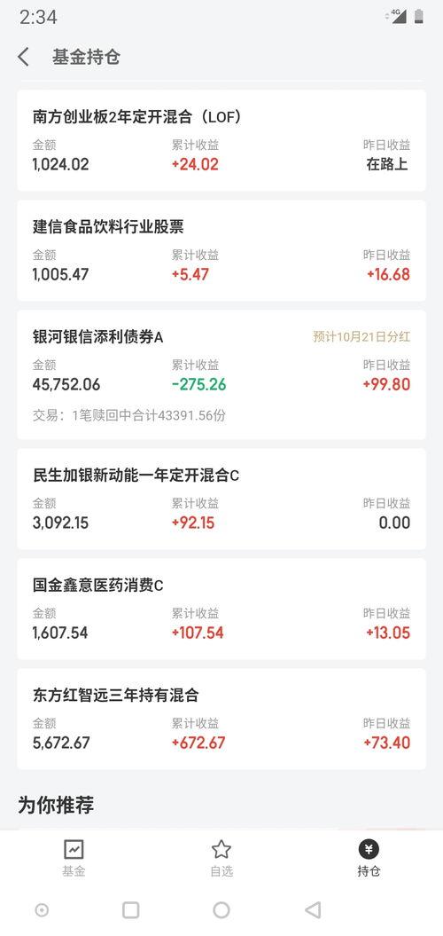 网红利哥 怎样红的,从网红到现象级人物的崛起之路