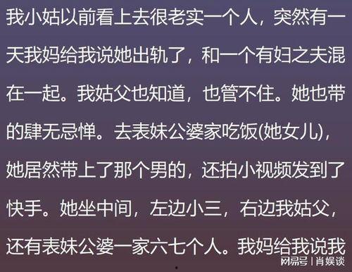 母亲的八卦,揭秘母亲朋友圈里的那些八卦趣事 第1张 母亲的八卦,揭秘母亲朋友圈里的那些八卦趣事 第1张