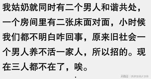母亲的八卦,揭秘母亲朋友圈里的那些八卦趣事 第3张 母亲的八卦,揭秘母亲朋友圈里的那些八卦趣事 第3张
