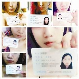 裸持照片出售,隐私泄露背后的黑暗产业链  第2张