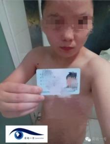 裸持照片出售,隐私泄露背后的黑暗产业链  第3张