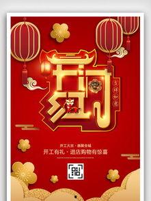 芝麻开门图片,探寻神秘古文明的智慧之门