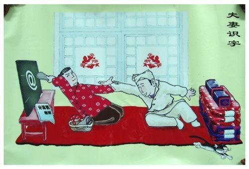 夫妻识字背景,携手共筑文化桥梁