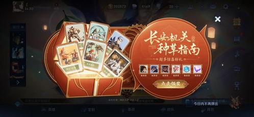 功夫厨神背景音乐,旋律中的美食传奇  第2张