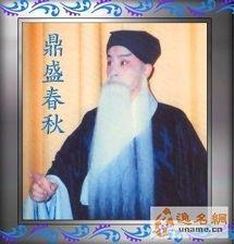 周正荣的资料,从平凡走向卓越的人生轨迹