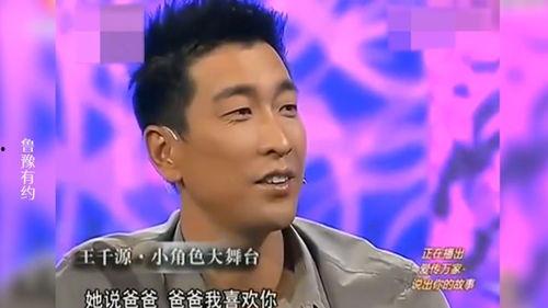 王千源个人资料图片,光影之间，演绎人生百态  第2张