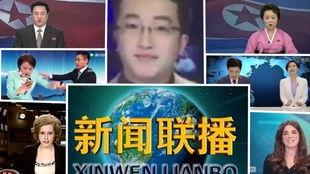 搞笑新闻节目稿件  第3张