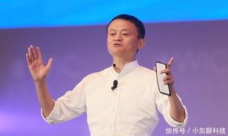 马云真实背景  第2张