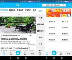 娱乐产业新模式,探索跨界融合的无限可能  第1张