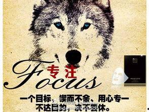 用心做事图片,用心绘就美好未来  第2张