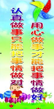 用心做事图片,用心绘就美好未来  第3张