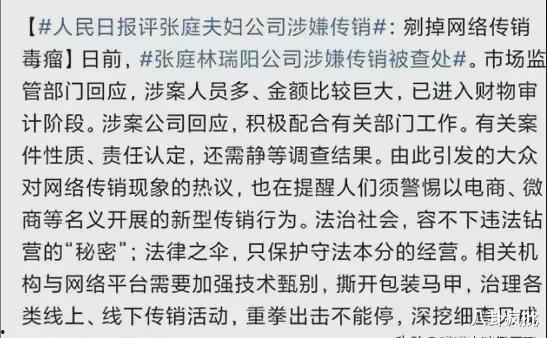 关于娱乐圈吃瓜文案,幕后真相与明星隐私曝光  第2张